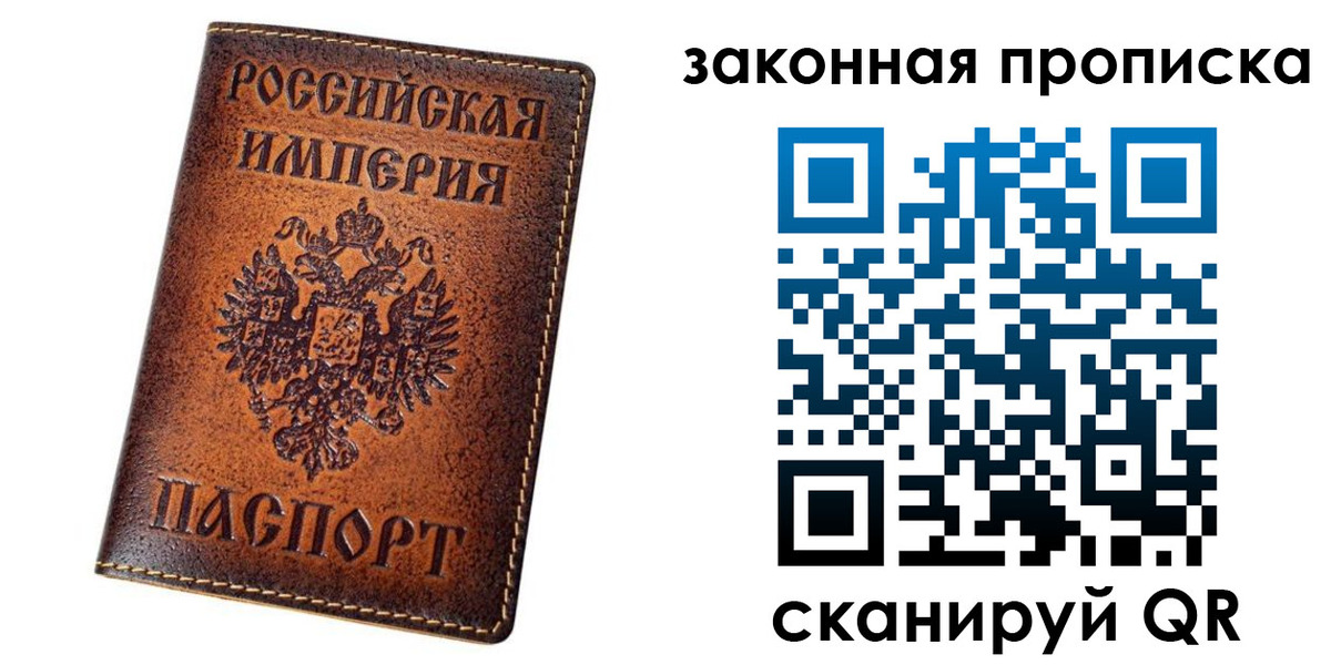 временная регистрация надежно в Козловке
