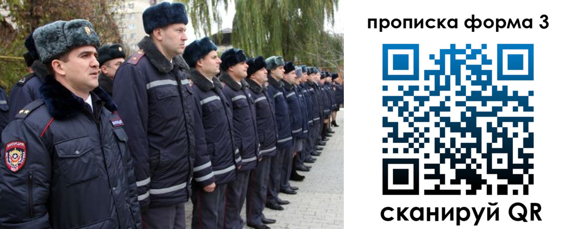 временная регистрация поиск в Козловке