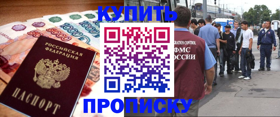 найти адрес прописки в Козловке